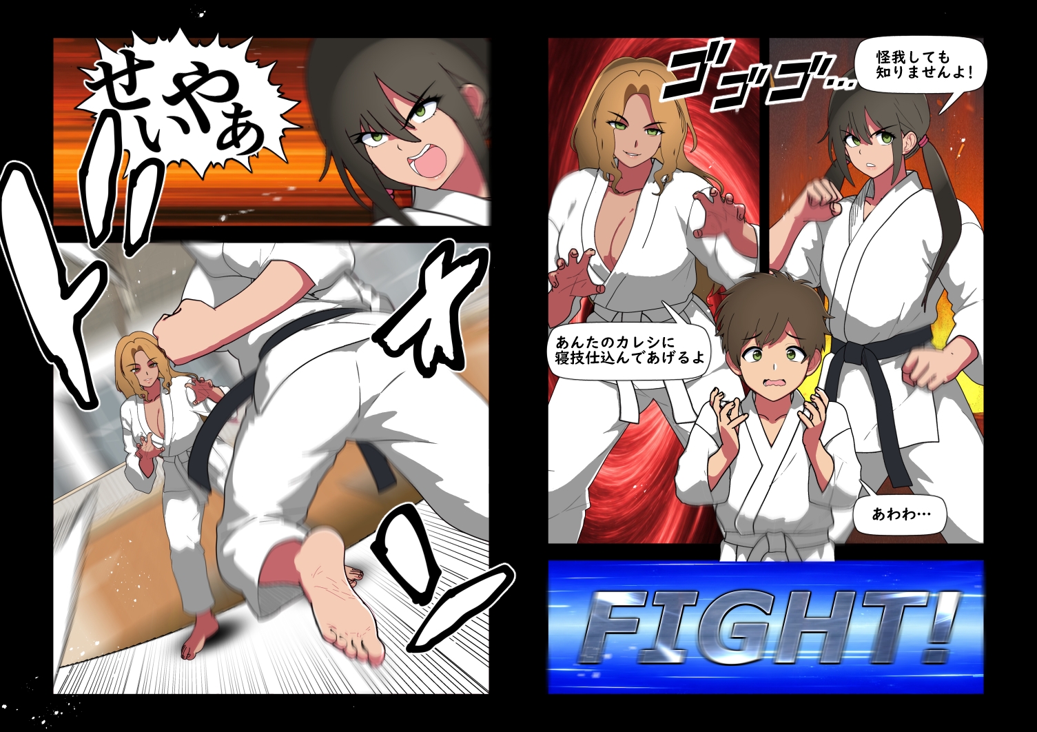 くろおびのおねえさん2空手VS柔道 くろおびのおねえさんVSしろおびのくろギャル おねえさん敗北！自分の黒帯で拘束され 目の前でカレシくんを逆NTRされるハナシ-2