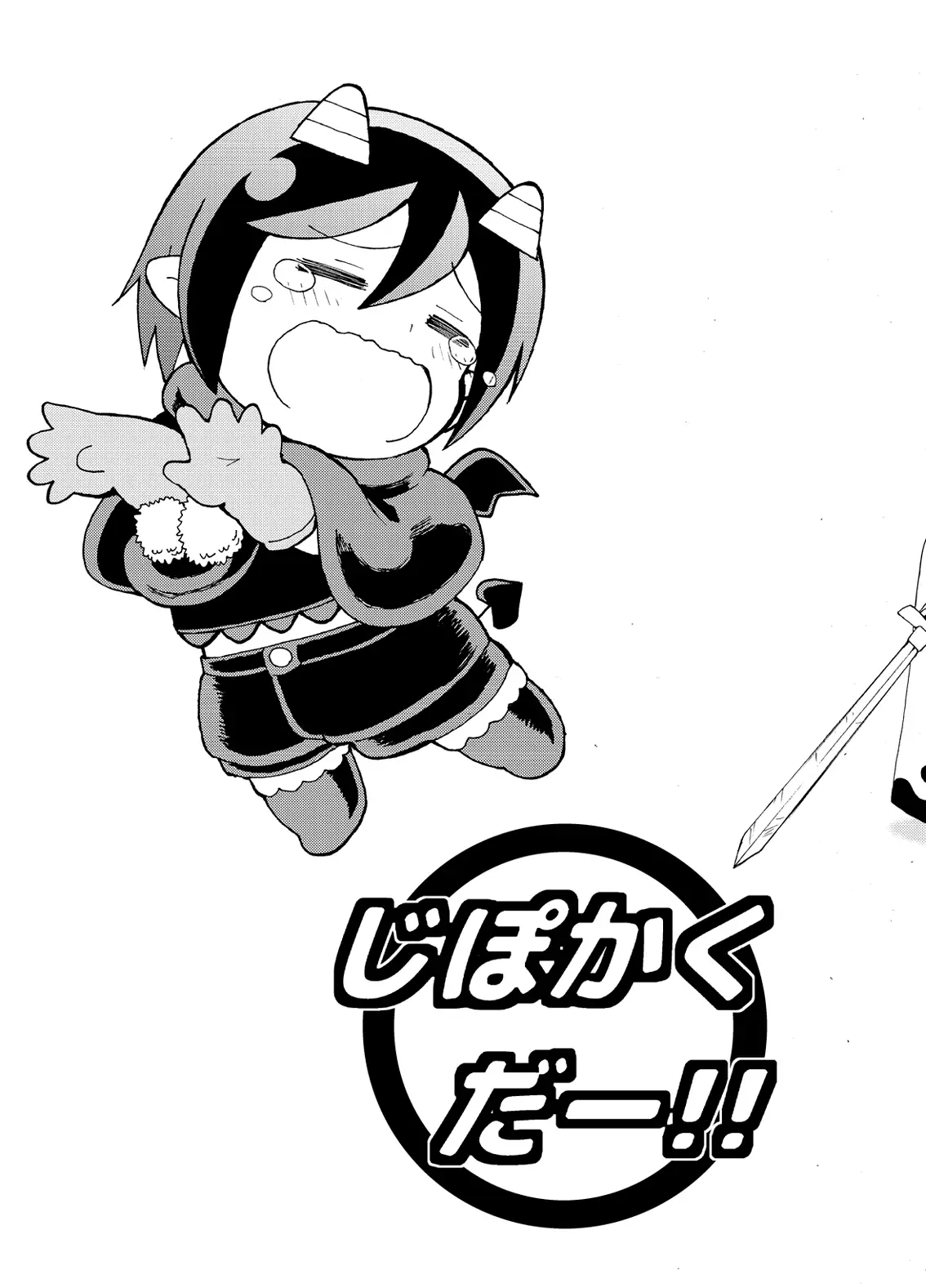 乙姫堂20周年総集編 サンプル画像 10