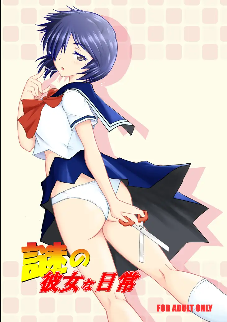 乙姫堂20周年総集編 サンプル画像 8