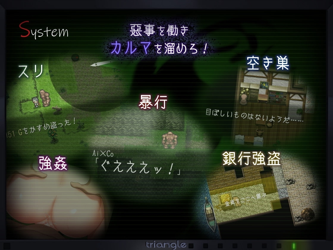 Thanatos -Smartphone Version- [triangle!]