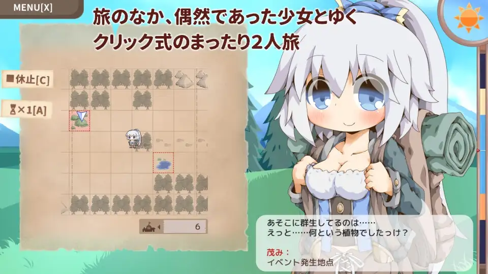 【スマホ版】ぺあたびスキンシップ [Color Jelly] | DLsite