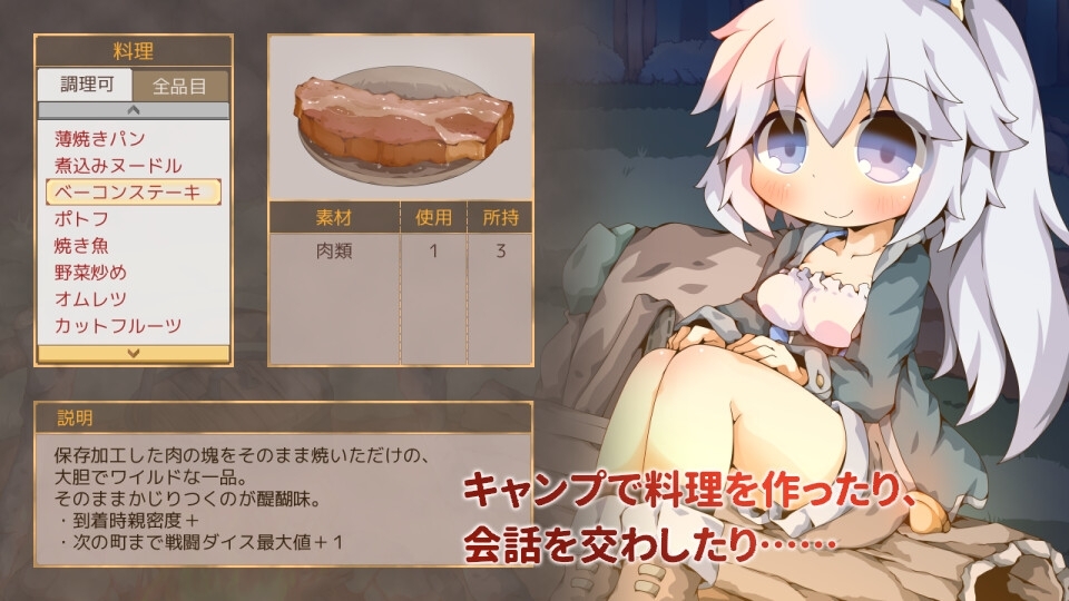【スマホ版】ぺあたびスキンシップ サンプル2