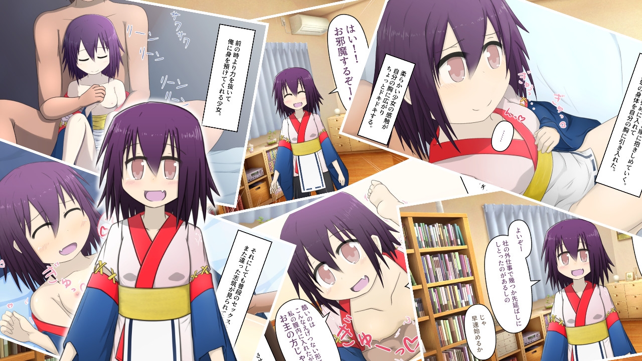 なかよし 第二夜 神様VS催○術 - 神であるこの私が催○術なんぞにかかるわけ無いわ！ -