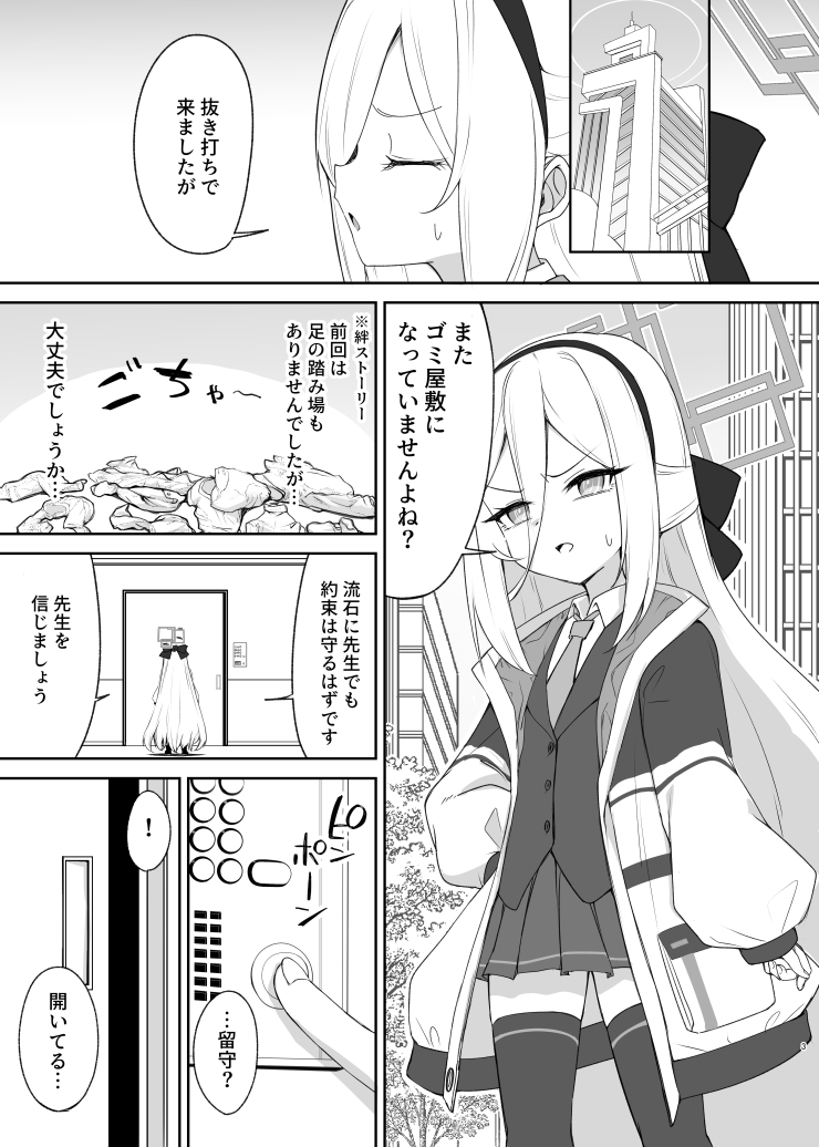 ケイ♡Love 画像1