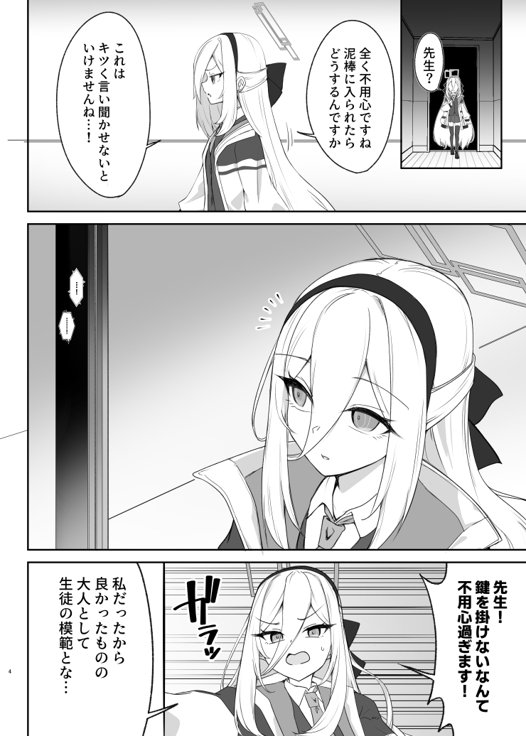 ケイ♡Love 画像2