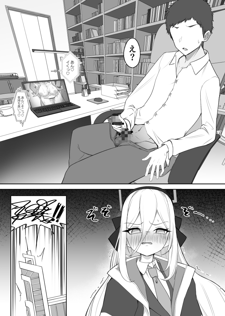 ケイ♡Love 画像3