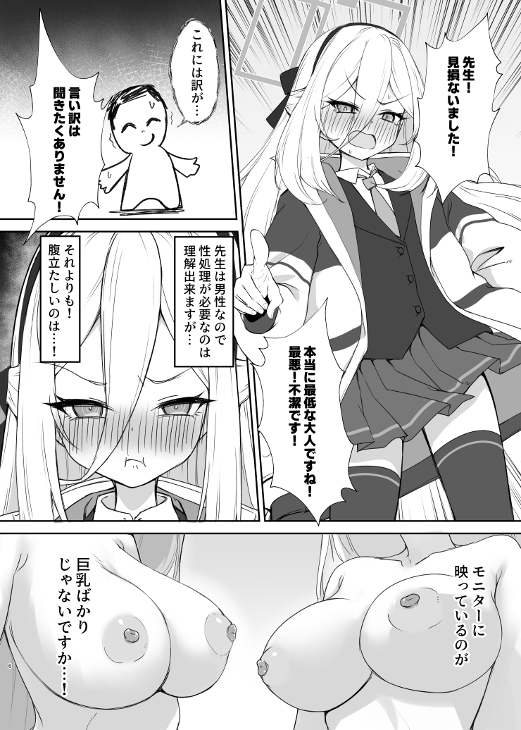 ケイ♡Love 画像4