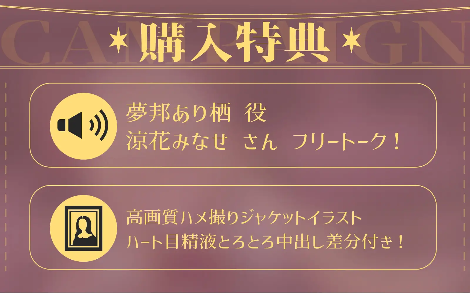 【CV.涼花みなせ】ダウナー系不思議の国のメイドさんwithご主人様 feat.ドキドキハメハメ強引ドスケベ密着プレイ日記【ハメ撮り・囁き耳舐めたっぷり♡】 サンプル画像1