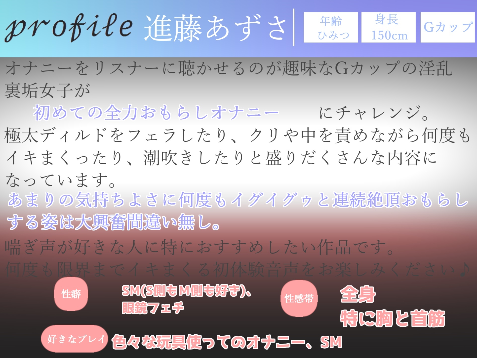 約185分✨豪華おまけあり✨良作選抜✨ガチ実演コンプリートパックVol.28✨4本まとめ売りセット【温萌千夜 浅潮満 朝比奈まりな 七瀬みう】 サンプル画像5枚目