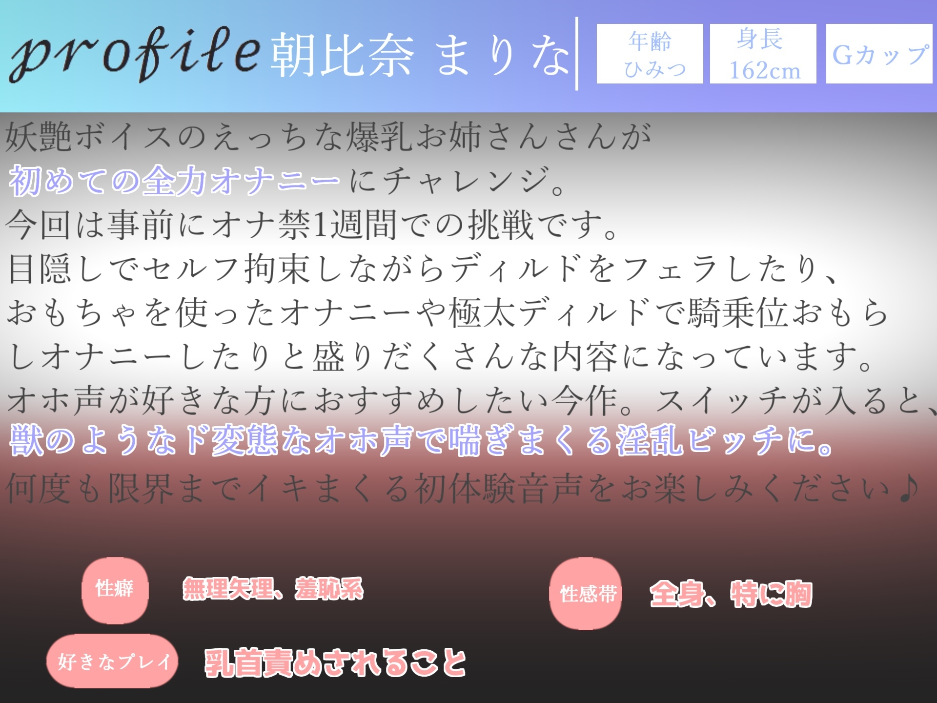約185分✨豪華おまけあり✨良作選抜✨ガチ実演コンプリートパックVol.28✨4本まとめ売りセット【温萌千夜 浅潮満 朝比奈まりな 七瀬みう】 サンプル画像6枚目