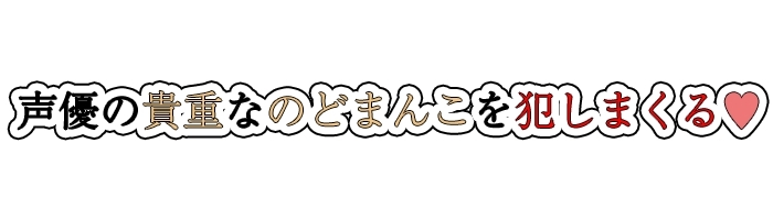 【フェラチオ喉イキオナニー実演】のど自慰マン【いのりゅ】