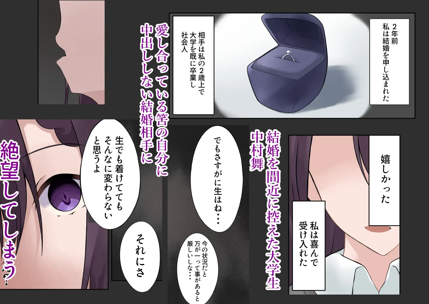21歳、人妻、寝取られたがり。 サンプル画像 2