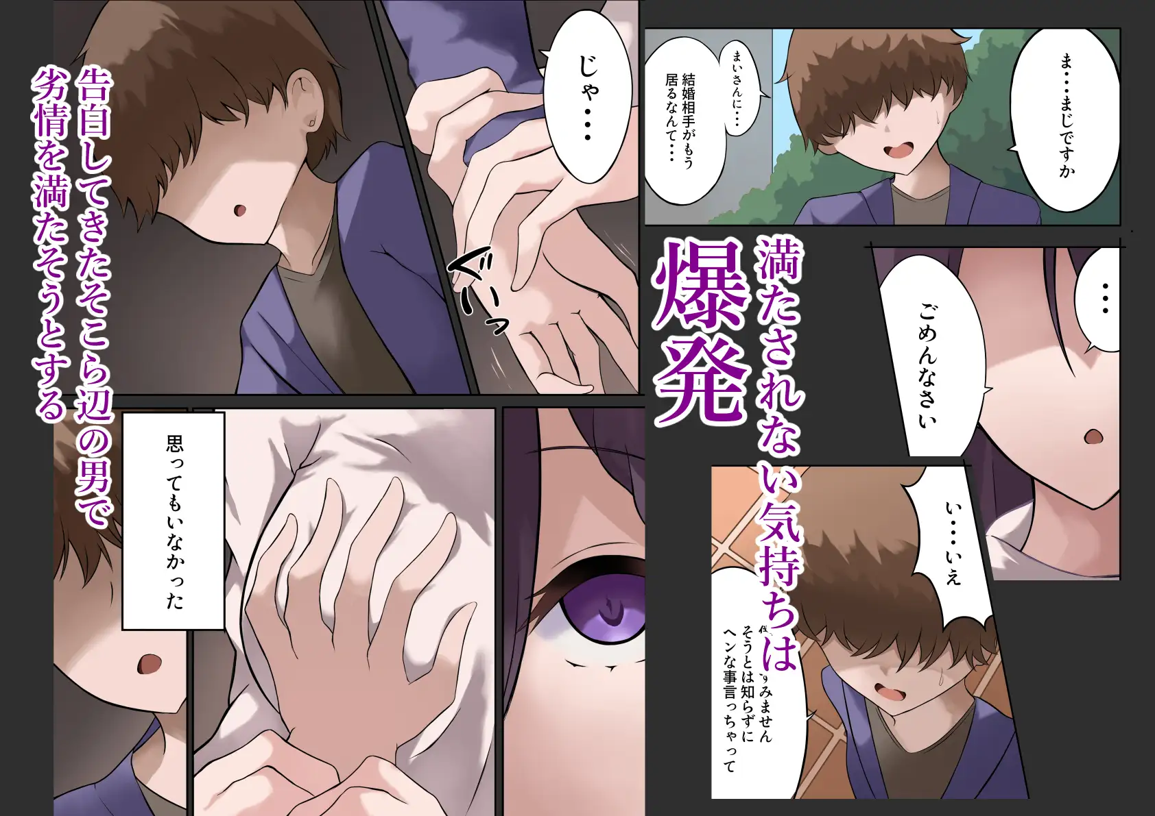 21歳、人妻、寝取られたがり。 サンプル画像 3