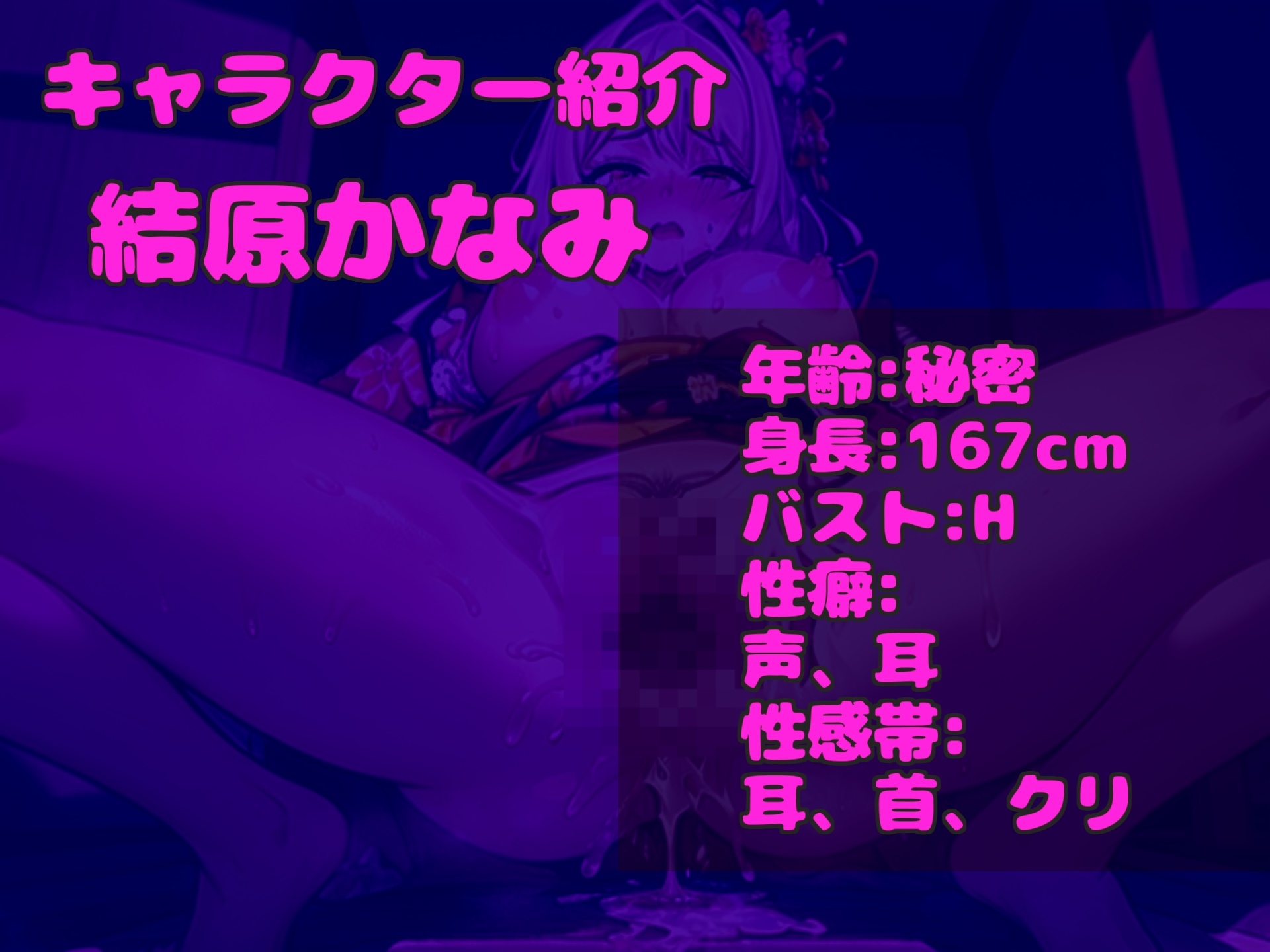 約190分✨特大ボリューム✨【豪華おまけあり】✨良作厳選✨ガチ実演コンプリートパックVol.25✨4本まとめ売りセット【桜咲みどり 結原かなみ 鈴奈レイン 結女】 サンプル画像4枚目