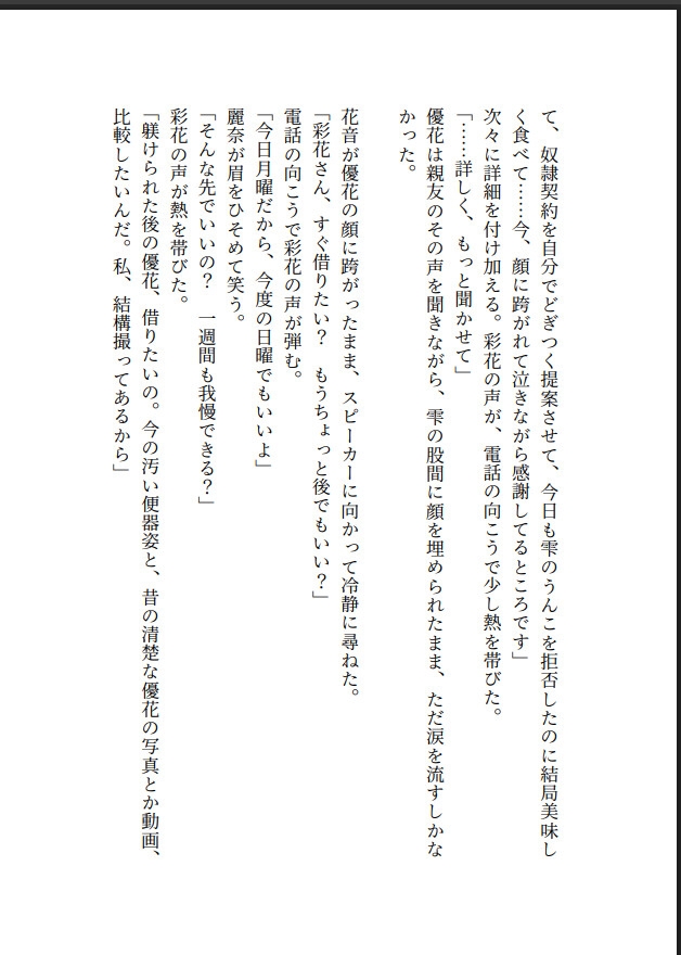 サンプル画像 1枚目