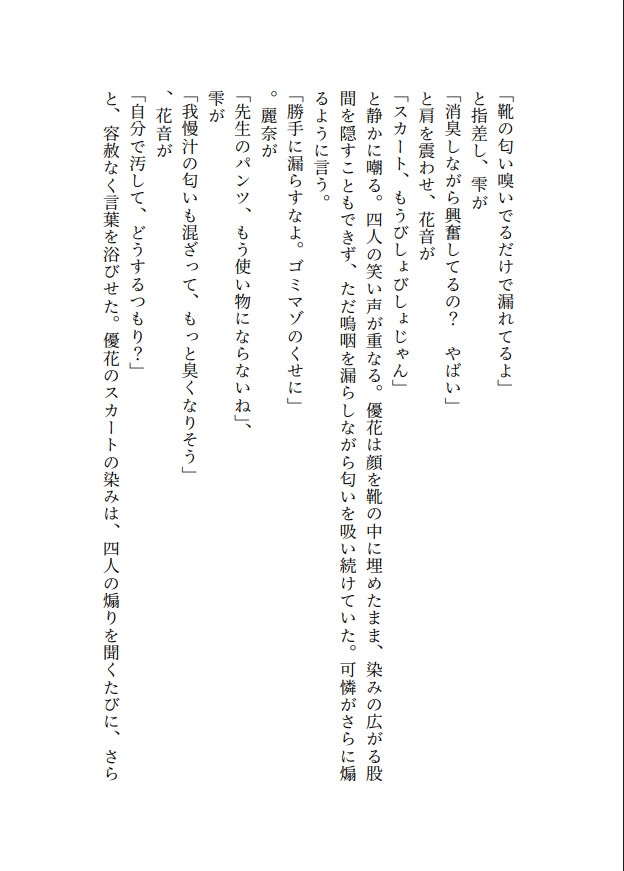 サンプル画像 2枚目