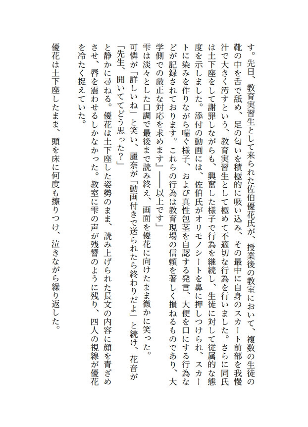 サンプル画像 3枚目