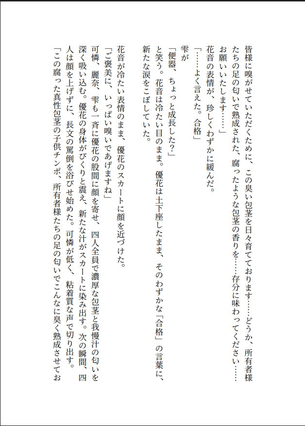 サンプル画像 4枚目