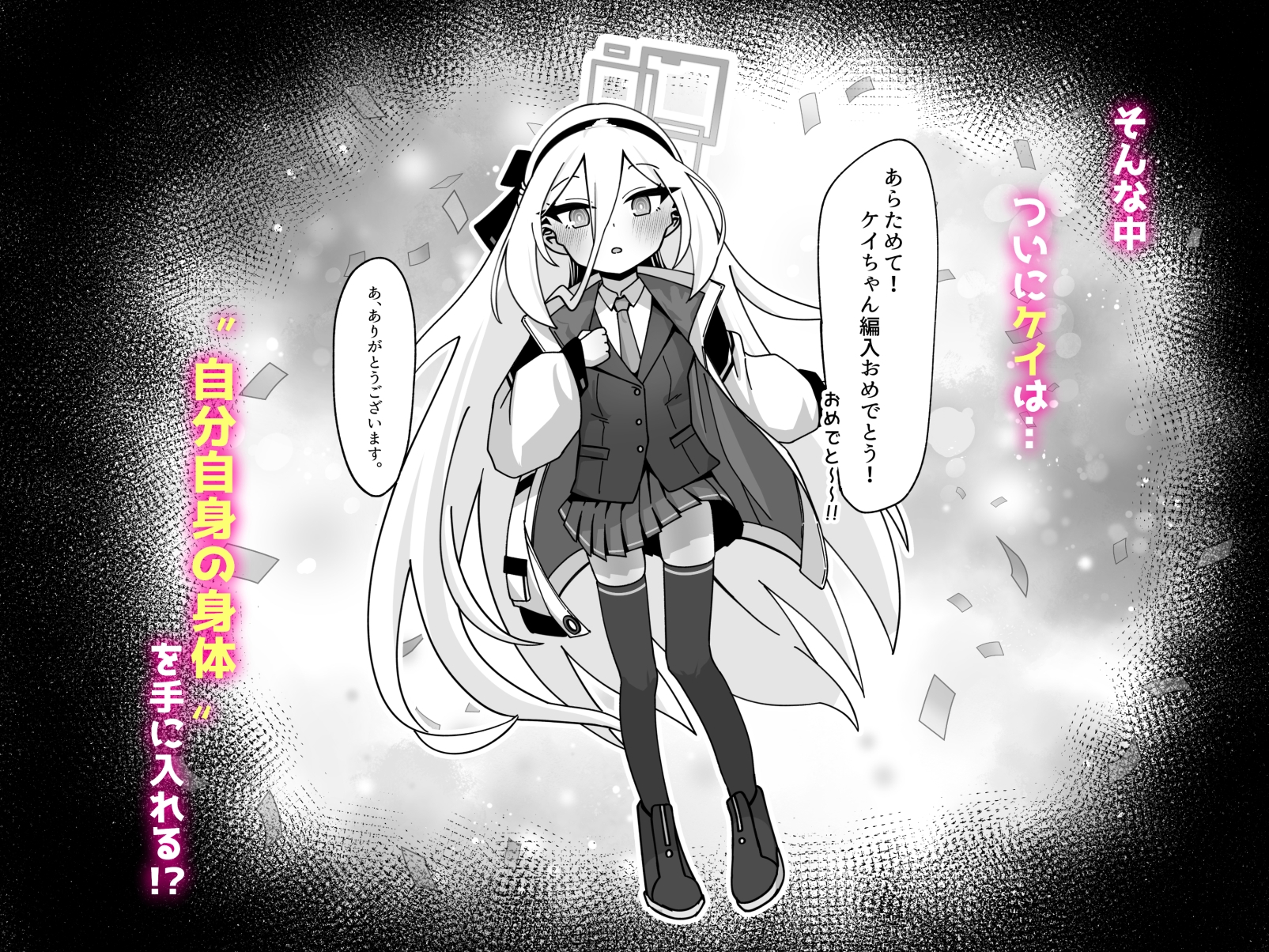 アリス&ケイと本気種付けケダモノ交尾する本4 幸せ子づくり編 画像2