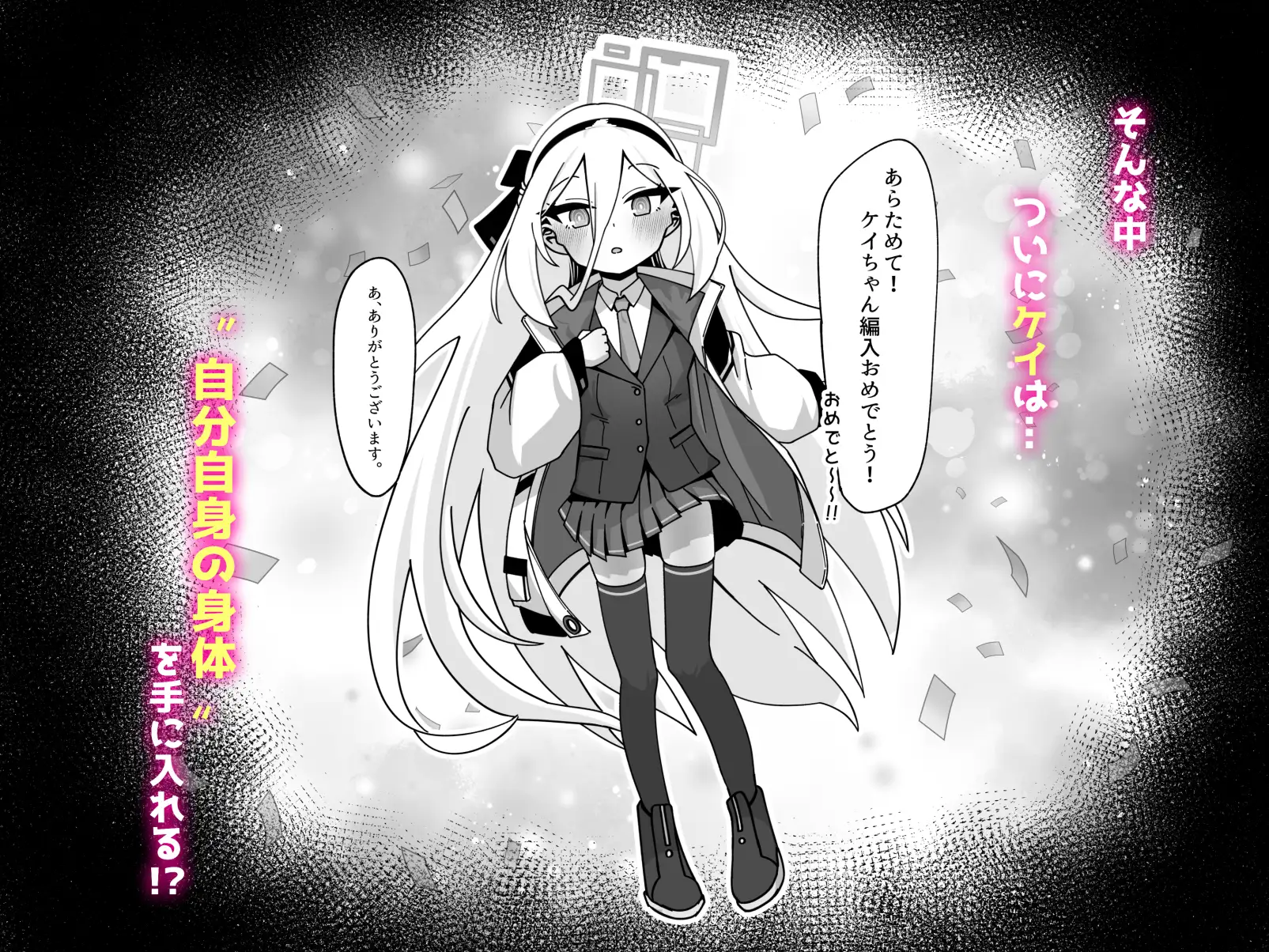 アリス&ケイと本気種付けケダモノ交尾する本4 幸せ子づくり編-サンプル画像1