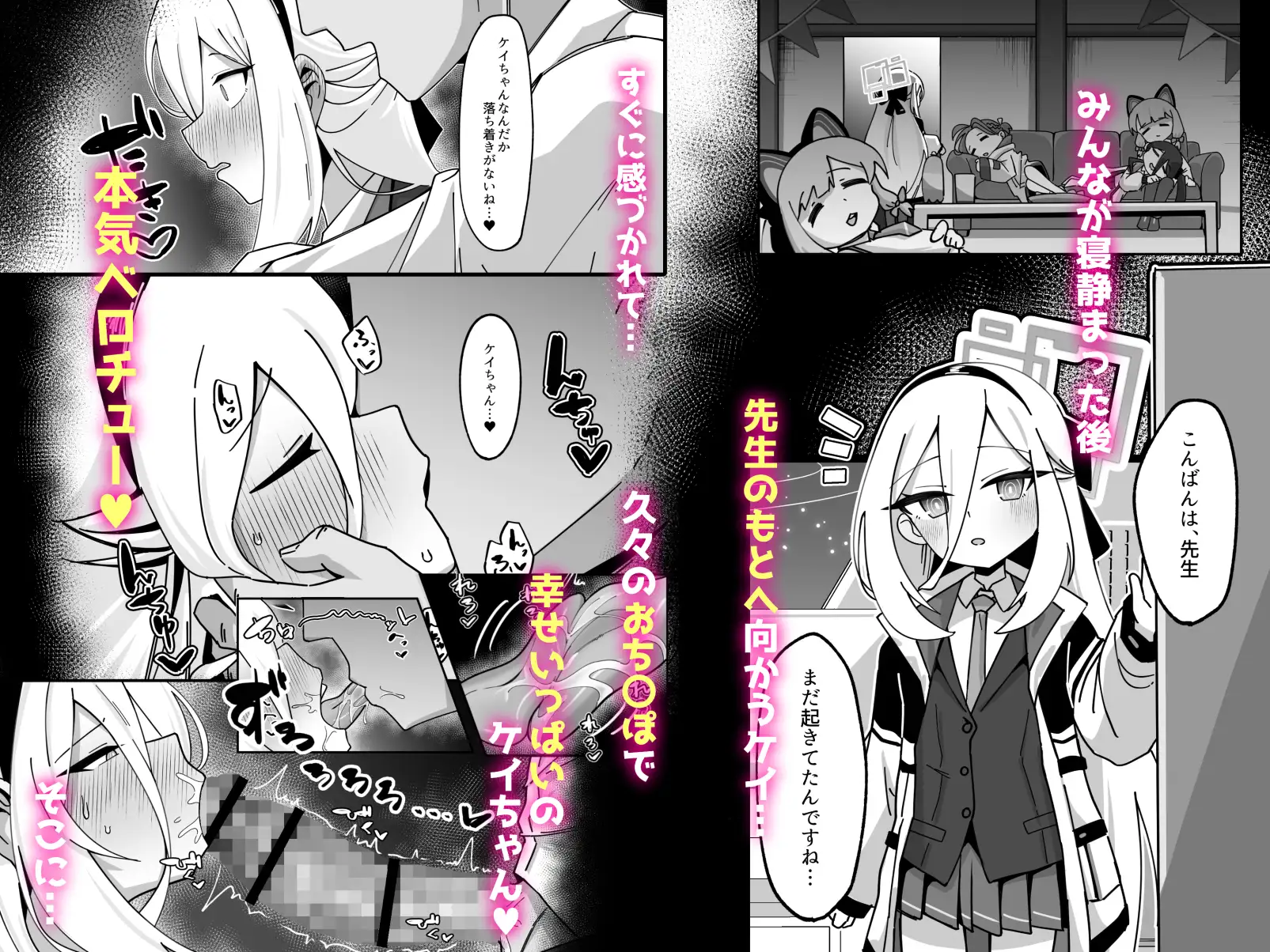 アリス&ケイと本気種付けケダモノ交尾する本4 幸せ子づくり編-サンプル画像2