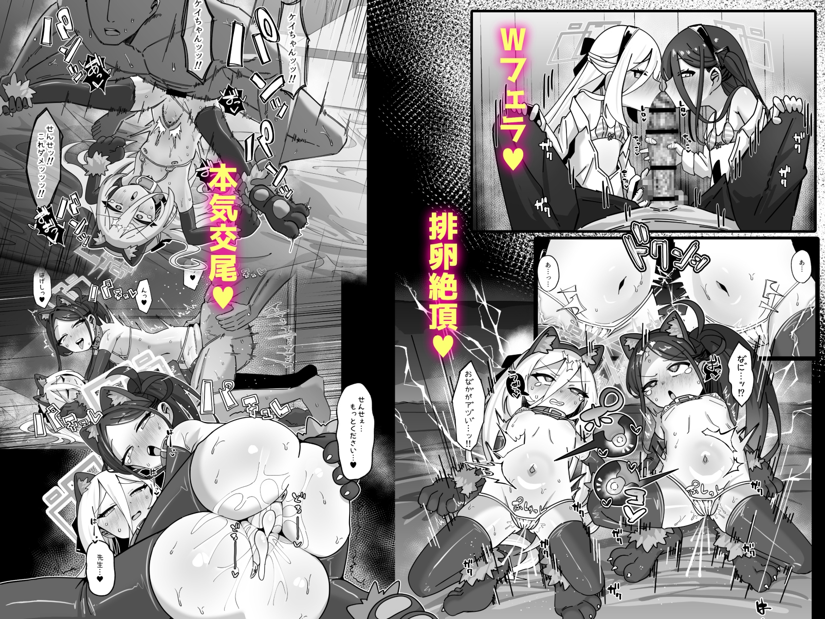 アリス&ケイと本気種付けケダモノ交尾する本4 幸せ子づくり編 画像5