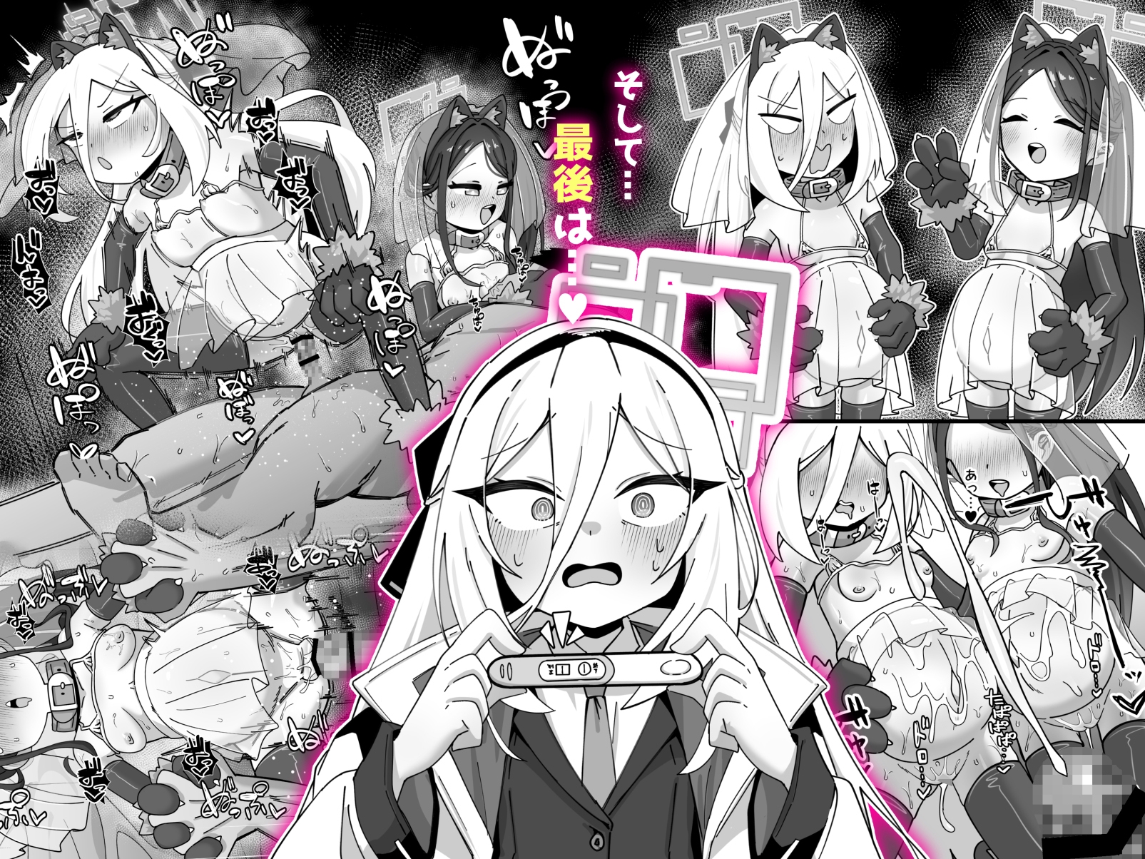アリス&ケイと本気種付けケダモノ交尾する本4 幸せ子づくり編 画像6