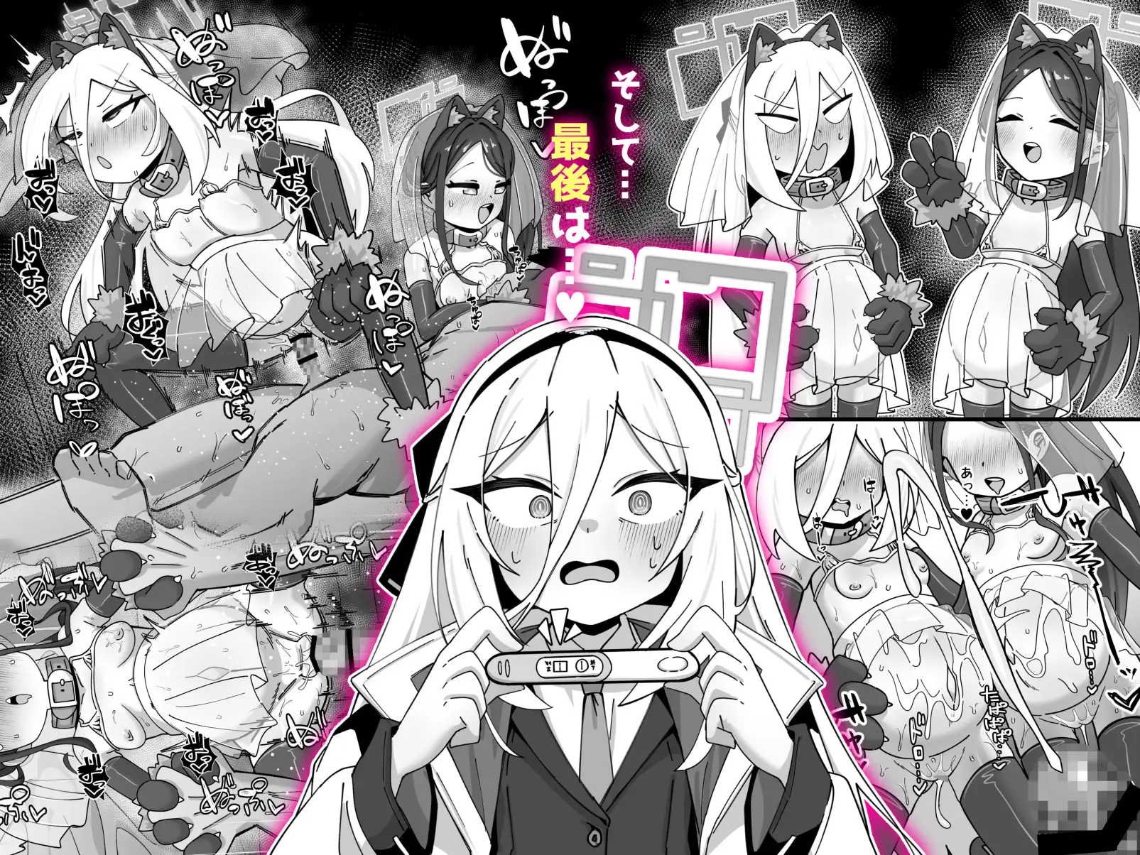 アリス&ケイと本気種付けケダモノ交尾する本4 幸せ子づくり編-サンプル画像5