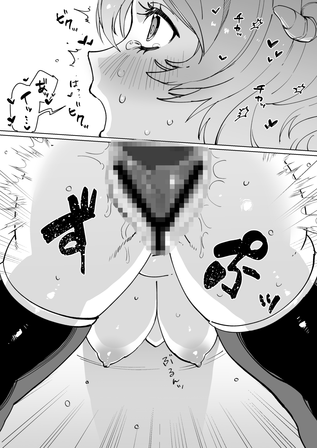 失敗して召喚した上級悪魔にたっぷり中出し魔力供給される-9