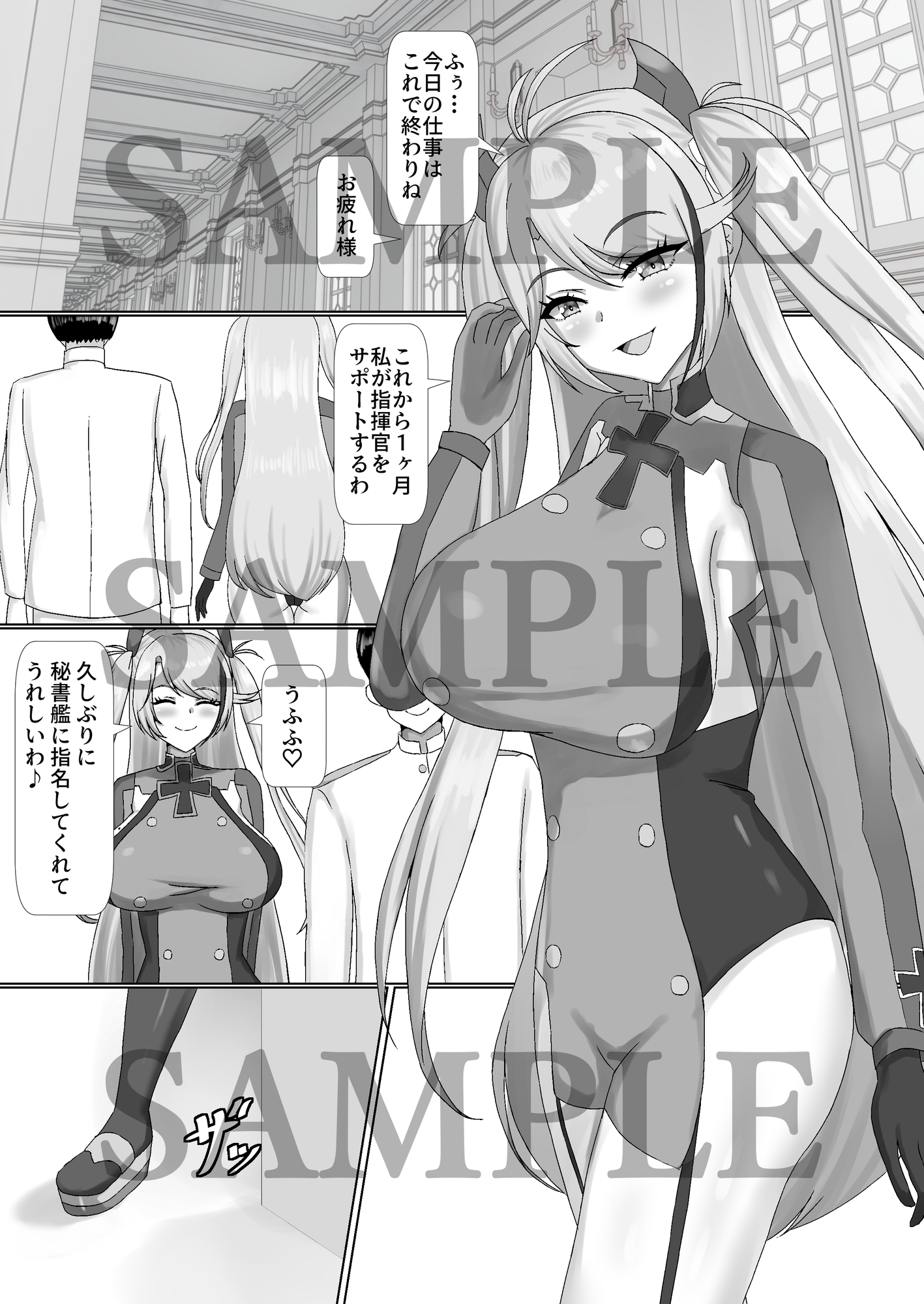 乳交グリュック サンプル画像2枚目