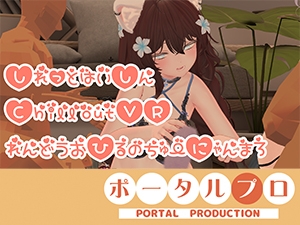 しれっと配信。連動おひるのちゅーにゃんまろ井栗まろん