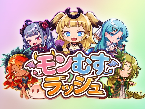 Monster Girl Rush