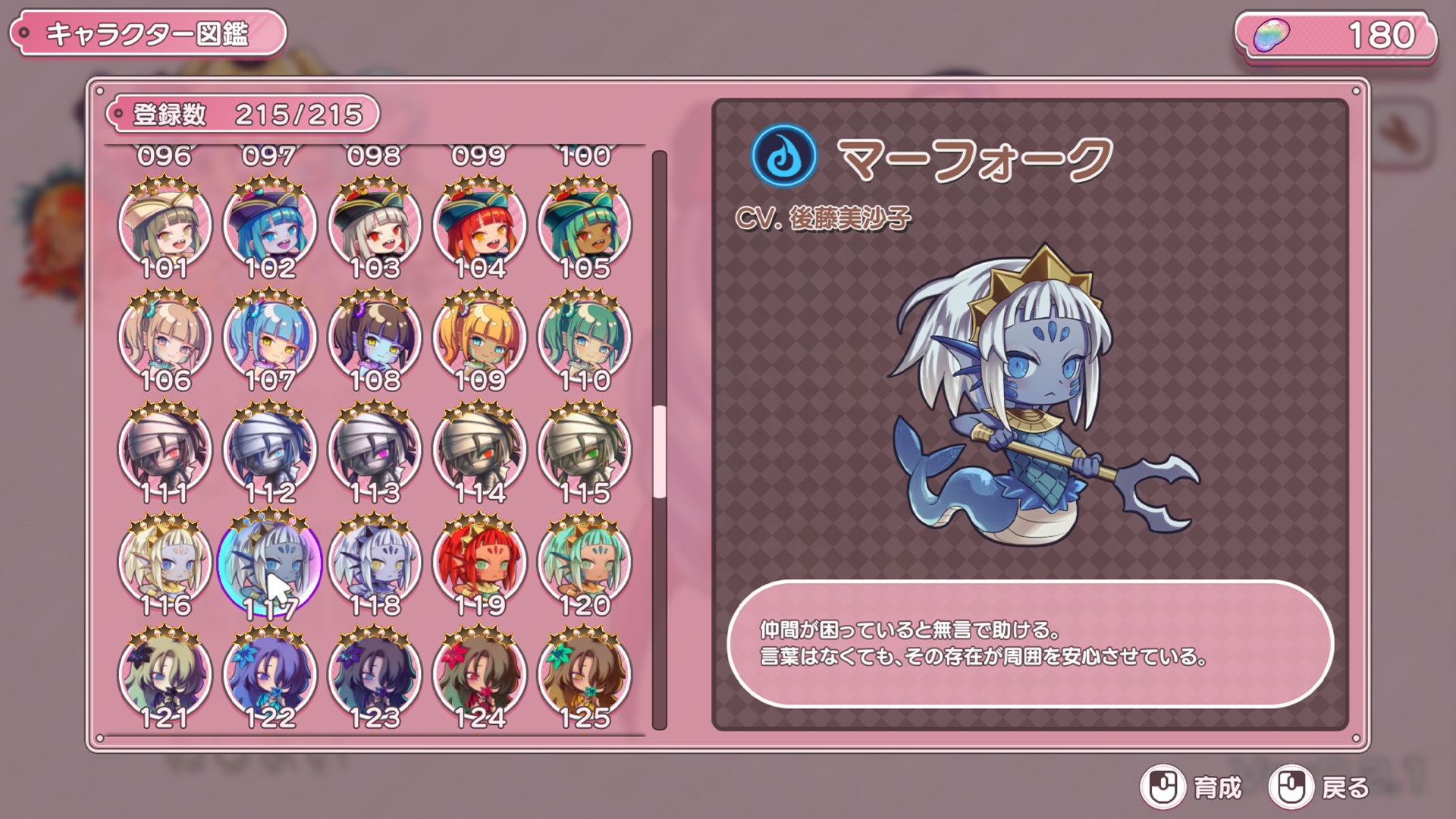 モンむすラッシュ [あとらそふと] | DLsite 10