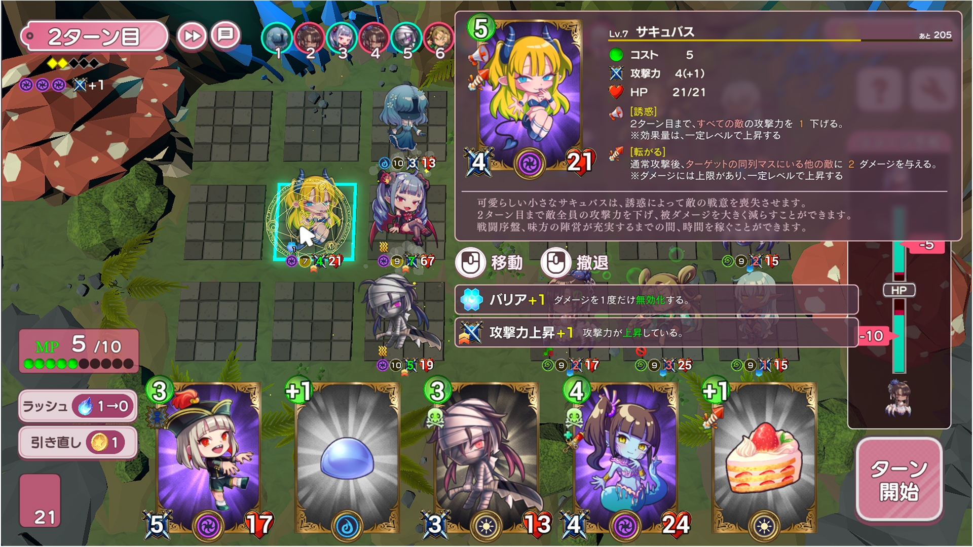 モンむすラッシュ [あとらそふと] | DLsite 2
