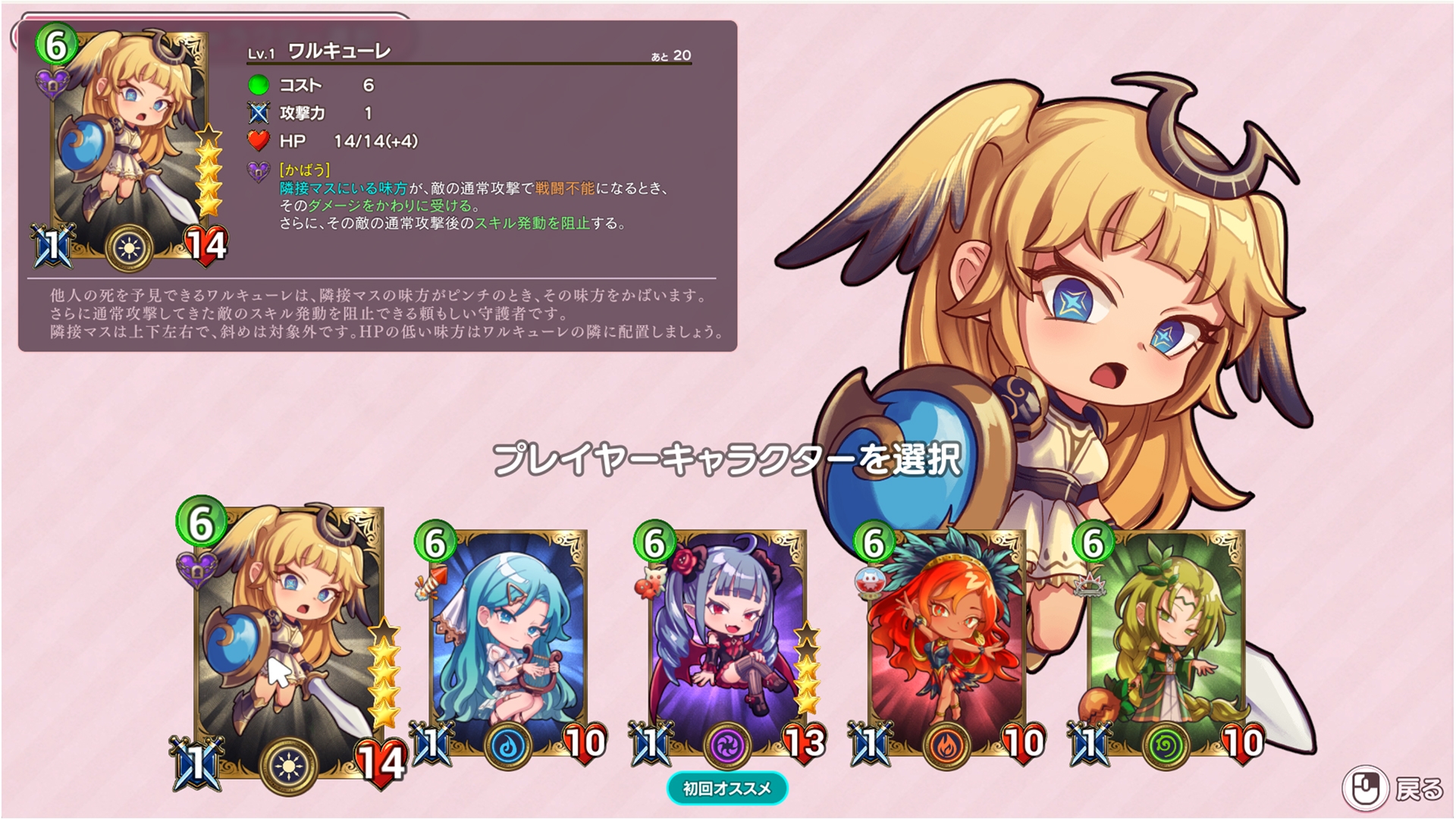 モンむすラッシュ [あとらそふと] | DLsite 5