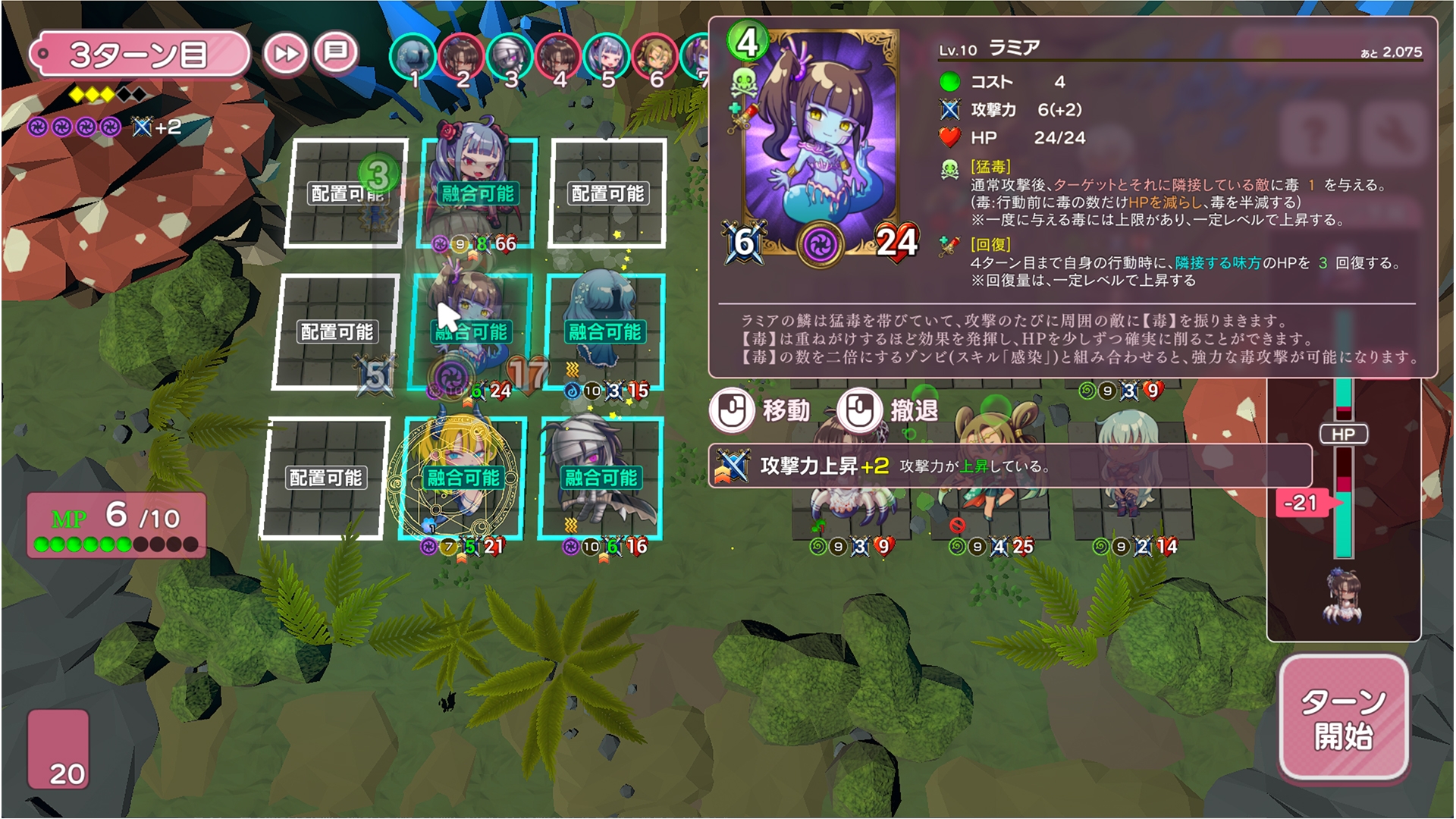 モンむすラッシュ [あとらそふと] | DLsite 6