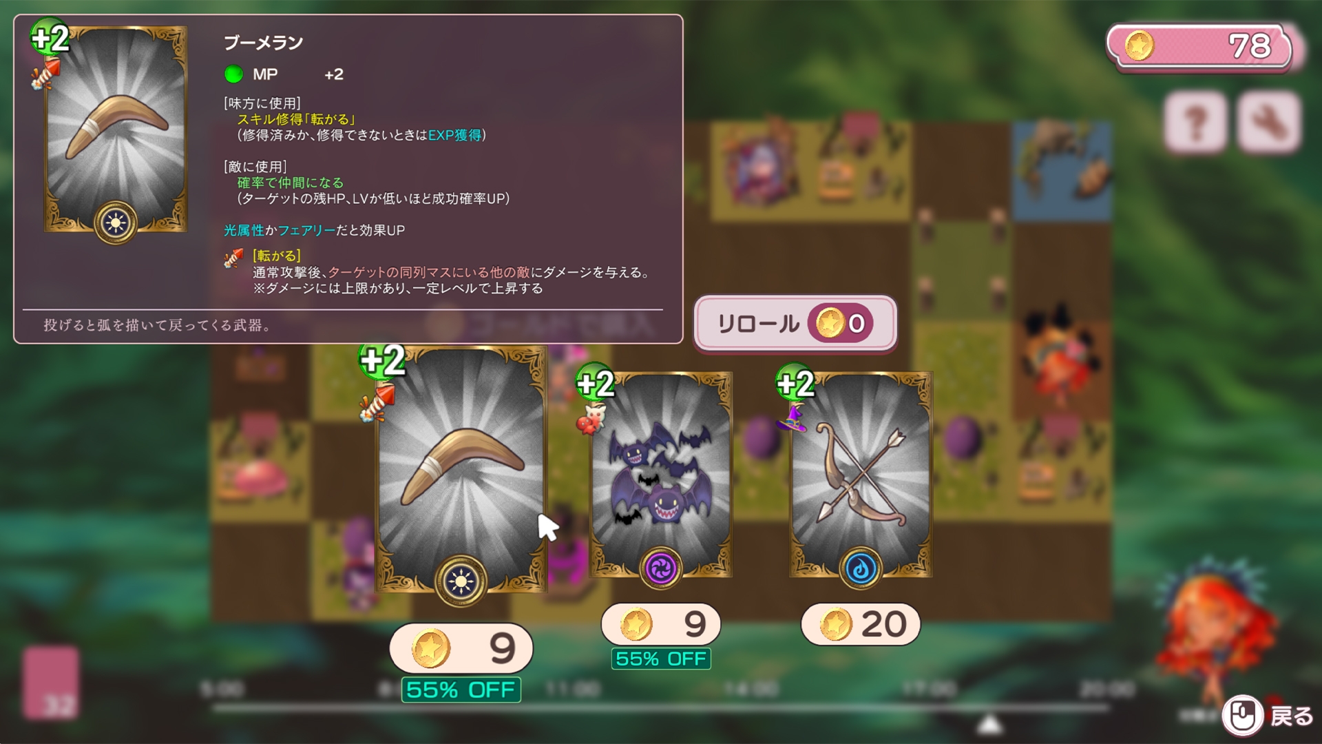 モンむすラッシュ [あとらそふと] | DLsite 7