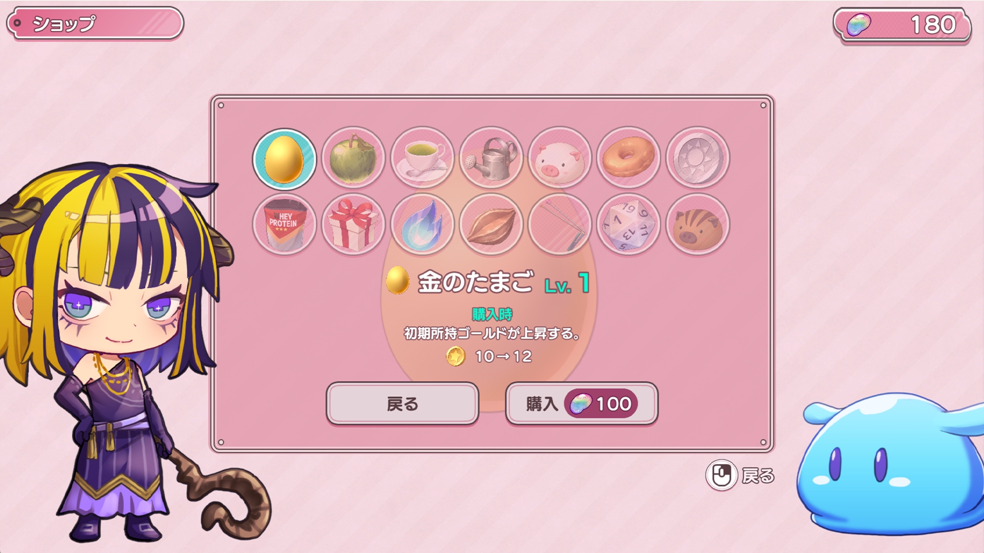 モンむすラッシュ [あとらそふと] | DLsite 8