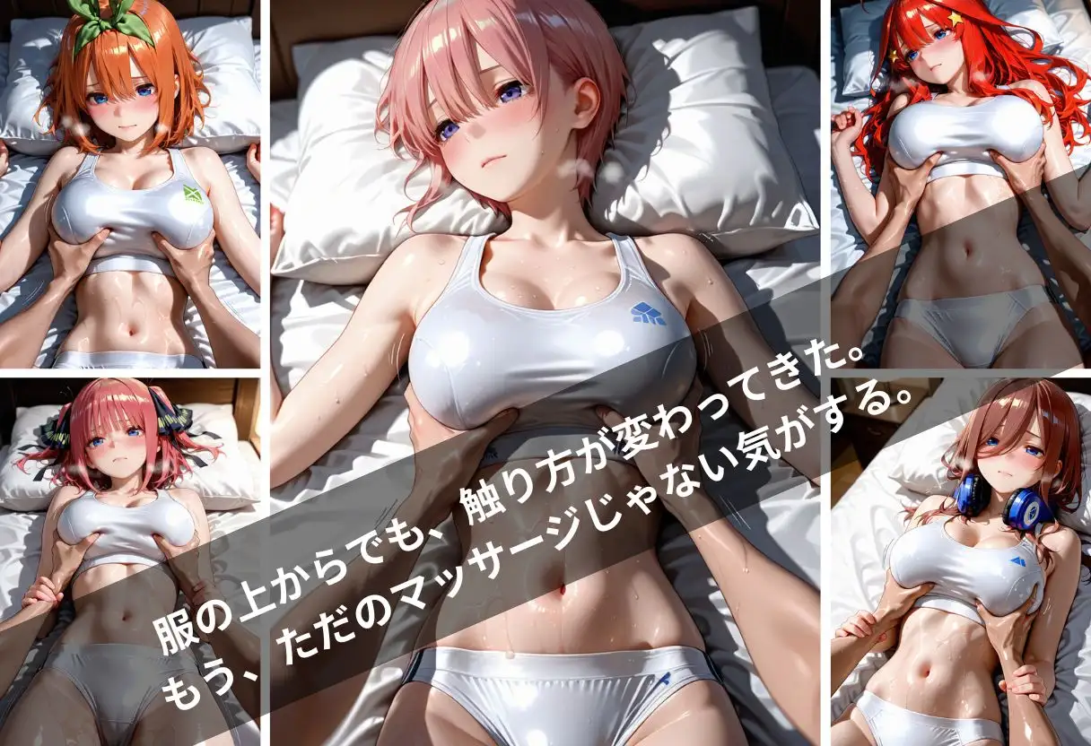 エロマッサージ店でヒロインがガチイキ サンプル画像 3