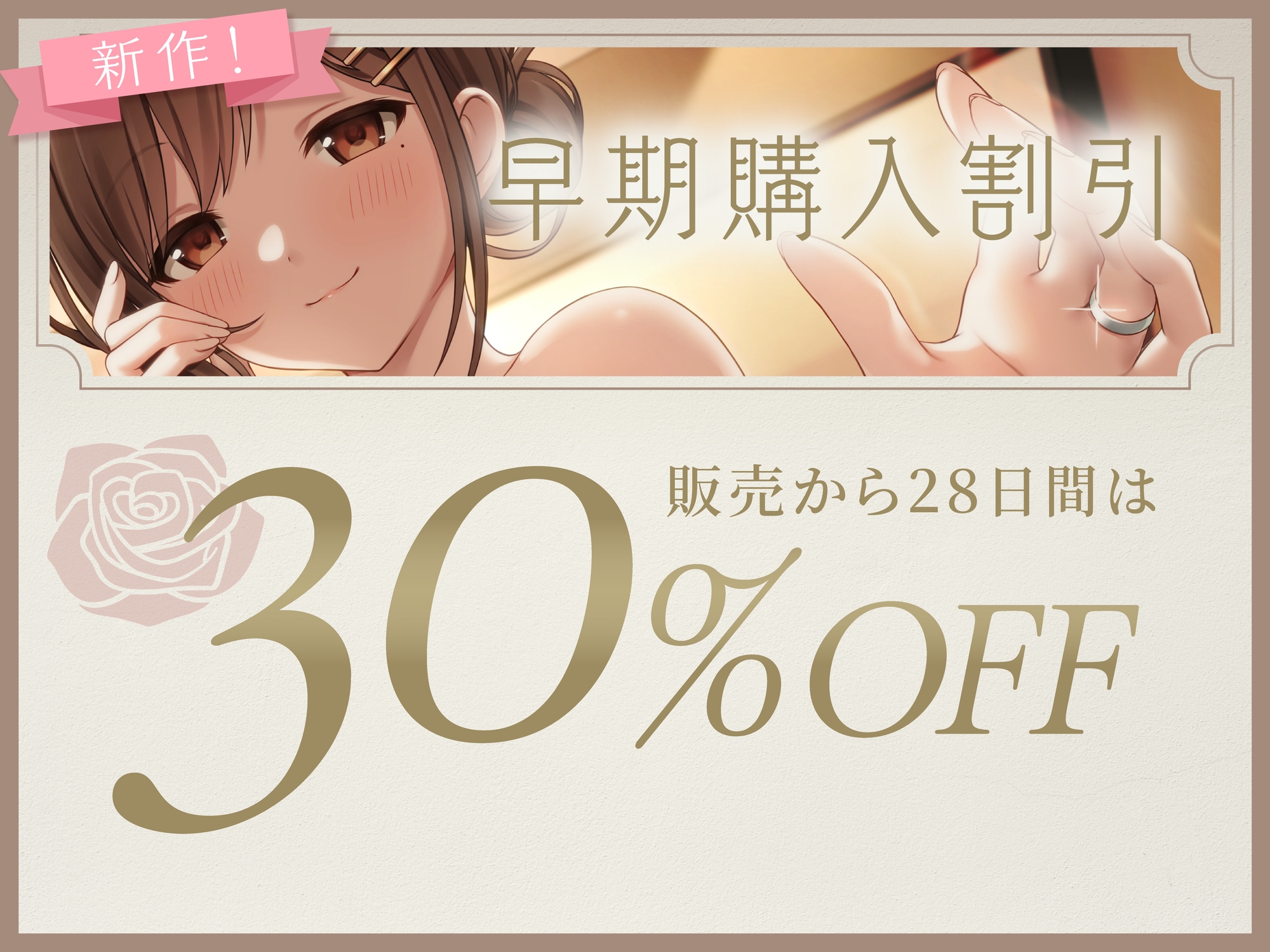 愛が重すぎる新妻の好き?嫌い¿依存催○ [Si-A] | DLsite 1