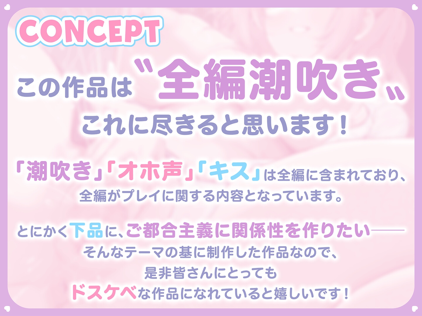 【期間限定110円】潮吹き制作委員会-好奇心バリバリ処女ビッチは、童貞チ●ポで潮を求む-<KU100> 画像5