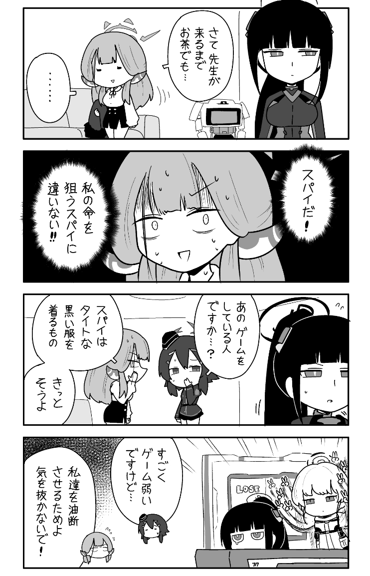 スッテムのはご 3 画像2