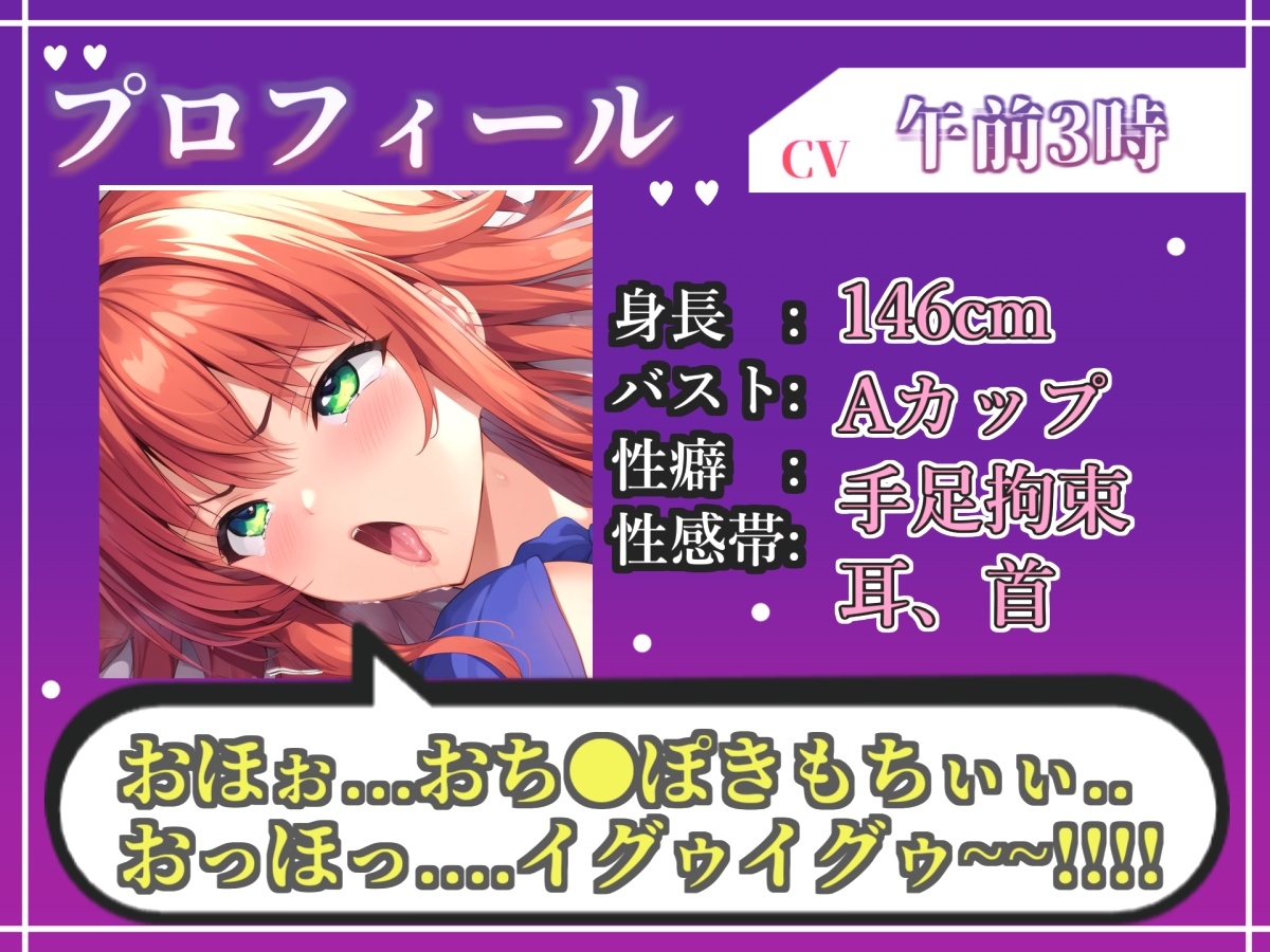 【オホ声実演部総集編】約180分収録✨神作4本セットvol.7【午前3時 水音れん 雛ノ屋あずき】 画像6