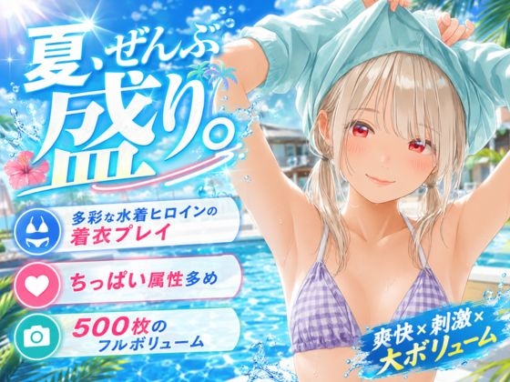 サンプル画像 1枚目