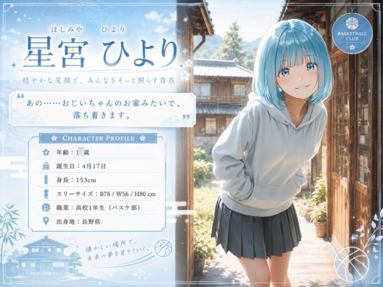 サンプル画像 1枚目
