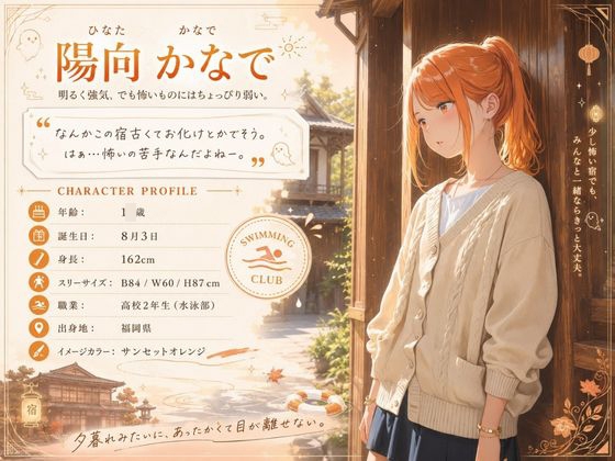 サンプル画像 3枚目