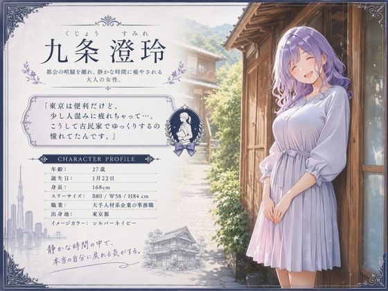 サンプル画像 5枚目