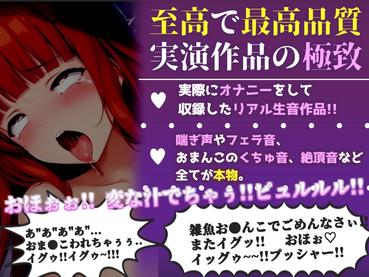 約160分収録✨【実演オホ声倶楽部総集編】神回限定✨4本まとめ売り大ボリューム作✨【 雪蓮黎途 敦賀あさぎ 名無し(ななし)】 サンプル画像2枚目