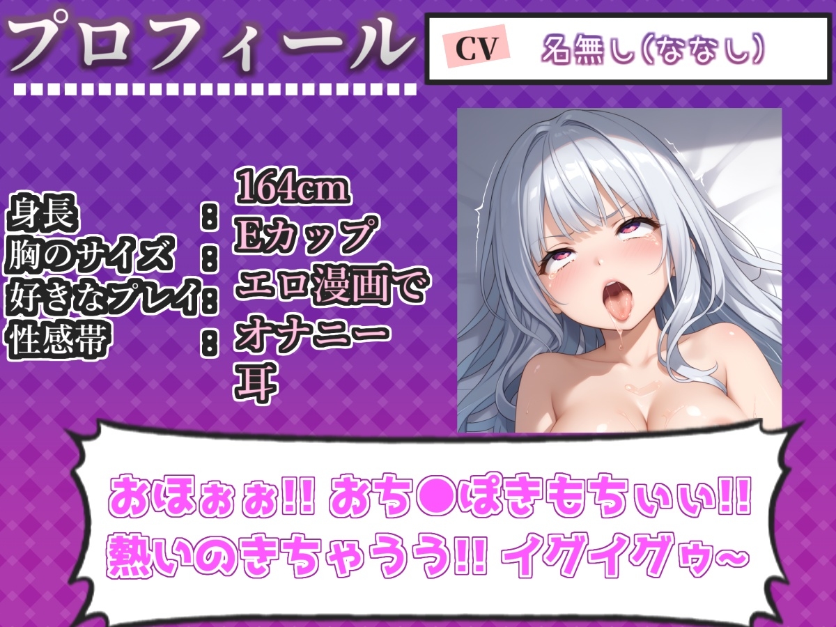 約160分収録✨【実演オホ声倶楽部総集編】神回限定✨4本まとめ売り大ボリューム作✨【 雪蓮黎途 敦賀あさぎ 名無し(ななし)】 サンプル画像4枚目