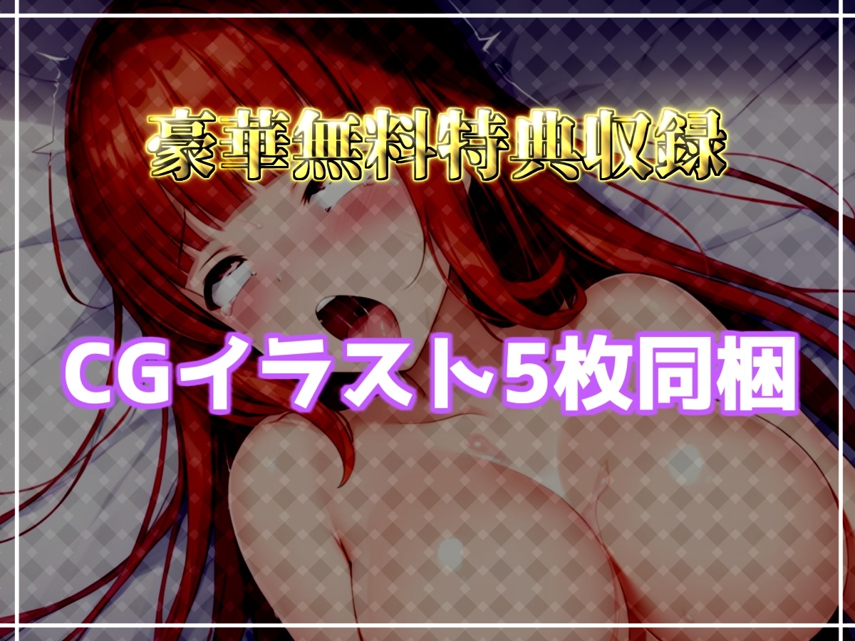 約160分収録✨【実演オホ声倶楽部総集編】神回限定✨4本まとめ売り大ボリューム作✨【 雪蓮黎途 敦賀あさぎ 名無し(ななし)】 サンプル画像8枚目